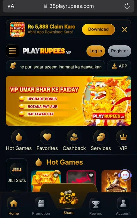
PLAYRUPEES