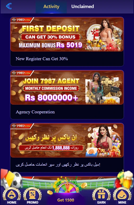 7987.COM