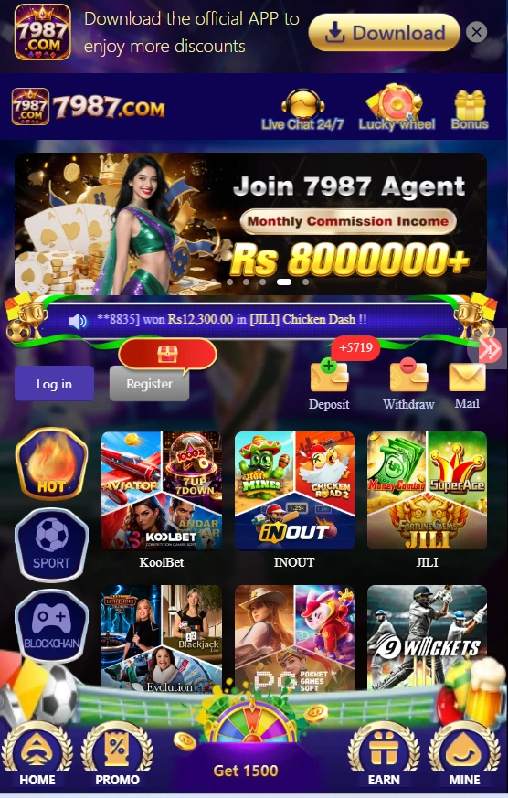 7987 Download