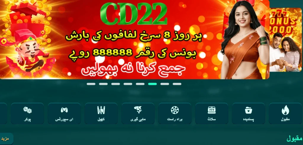 CD22.com