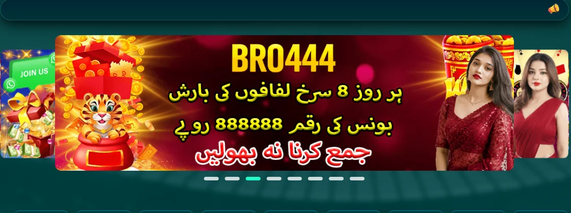 BRO444