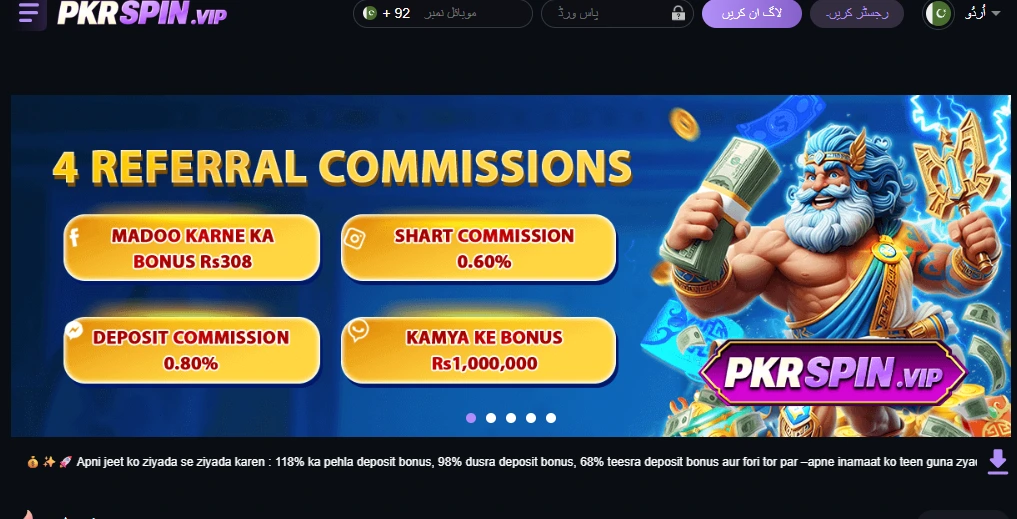 PKRSPIN Game