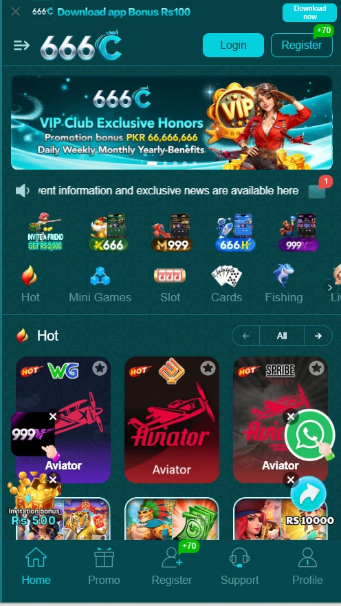 666C Game