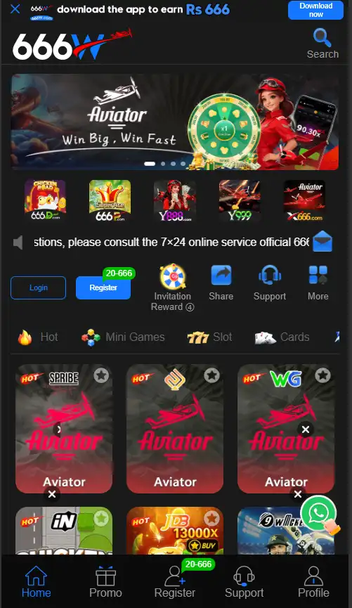 666W Download