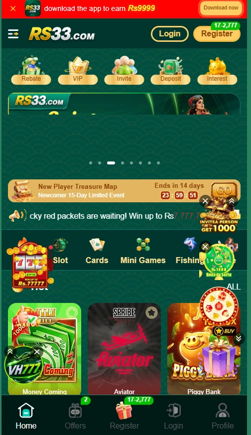 RS33 DOWNLOAD