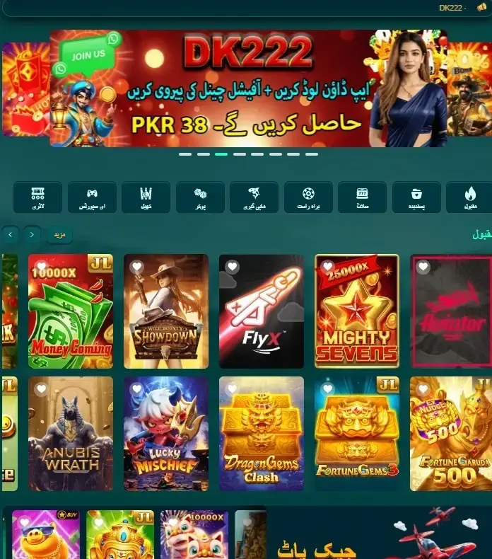 dk222 apk 