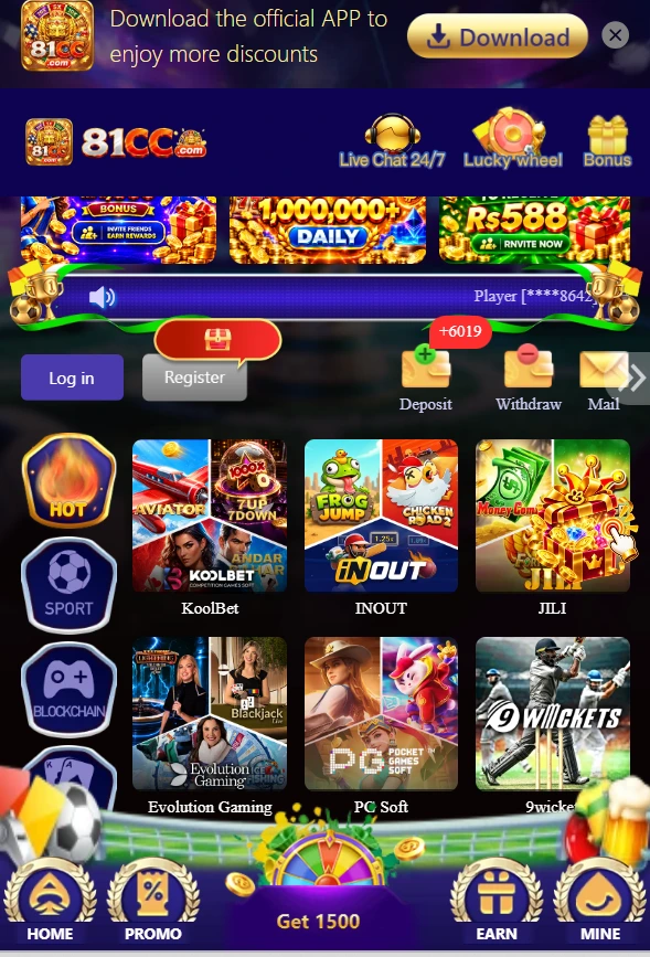 81CC interface