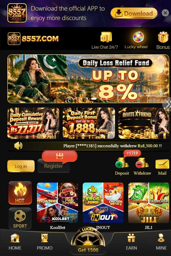 8557 game
