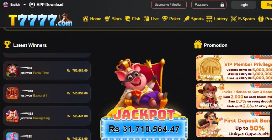 T7777 home screen with a promotional banner